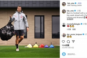 记者：前利物浦门将教练奥特将加盟热刺，进入弗兰克的教练团队