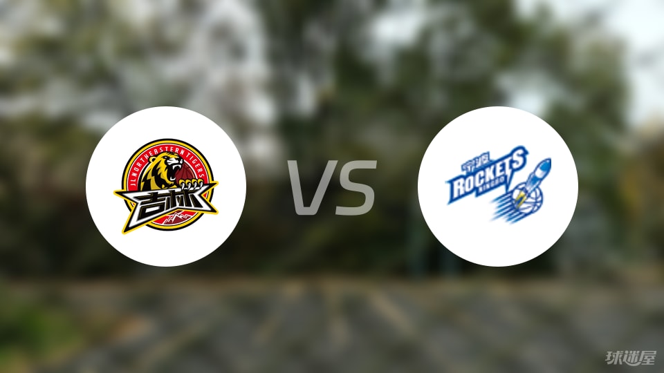 CBA夏季联赛比赛前瞻：吉林vs宁波预测分析(2025年08月09日)